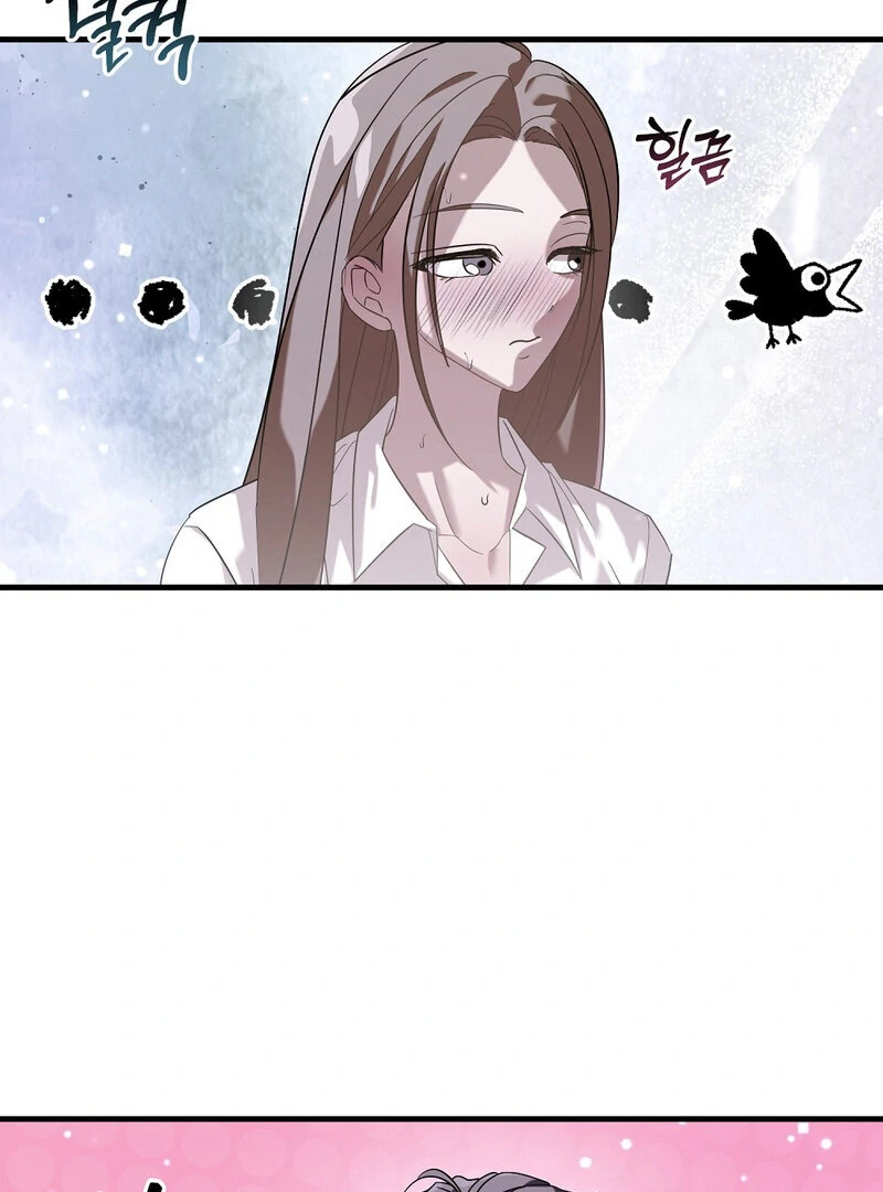 Summer Night’s Affairs Chapter 1 - Page 81