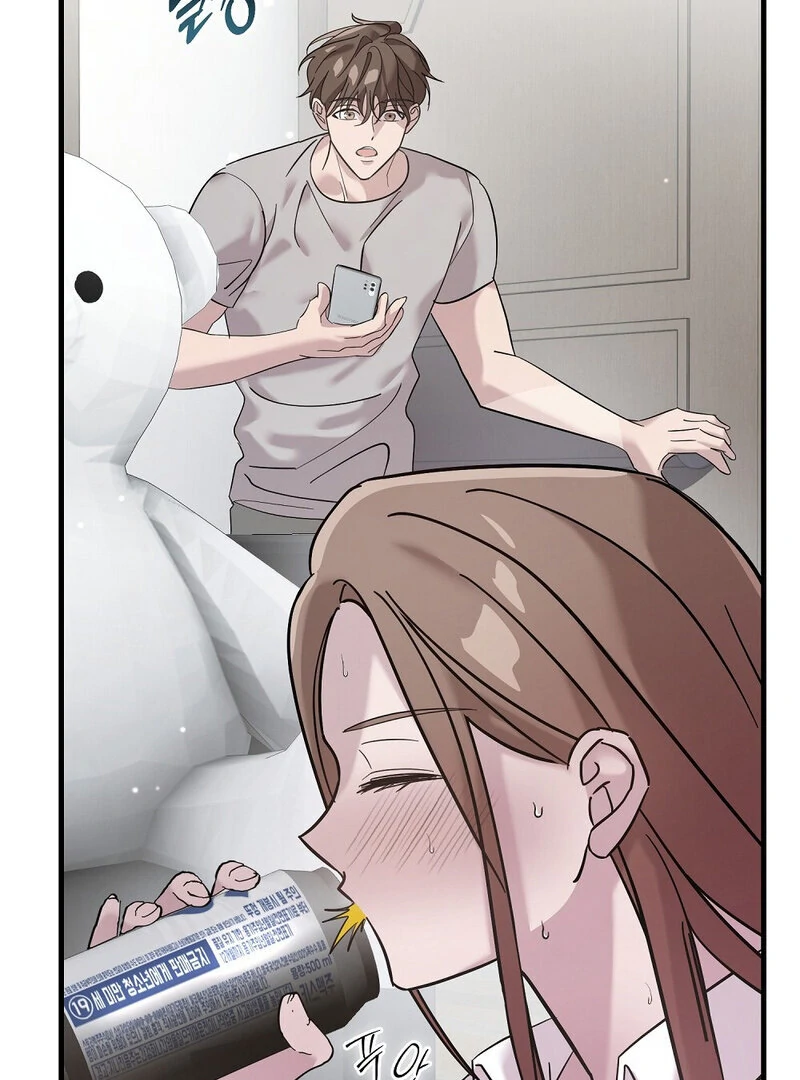 Summer Night’s Affairs Chapter 1 - Page 86