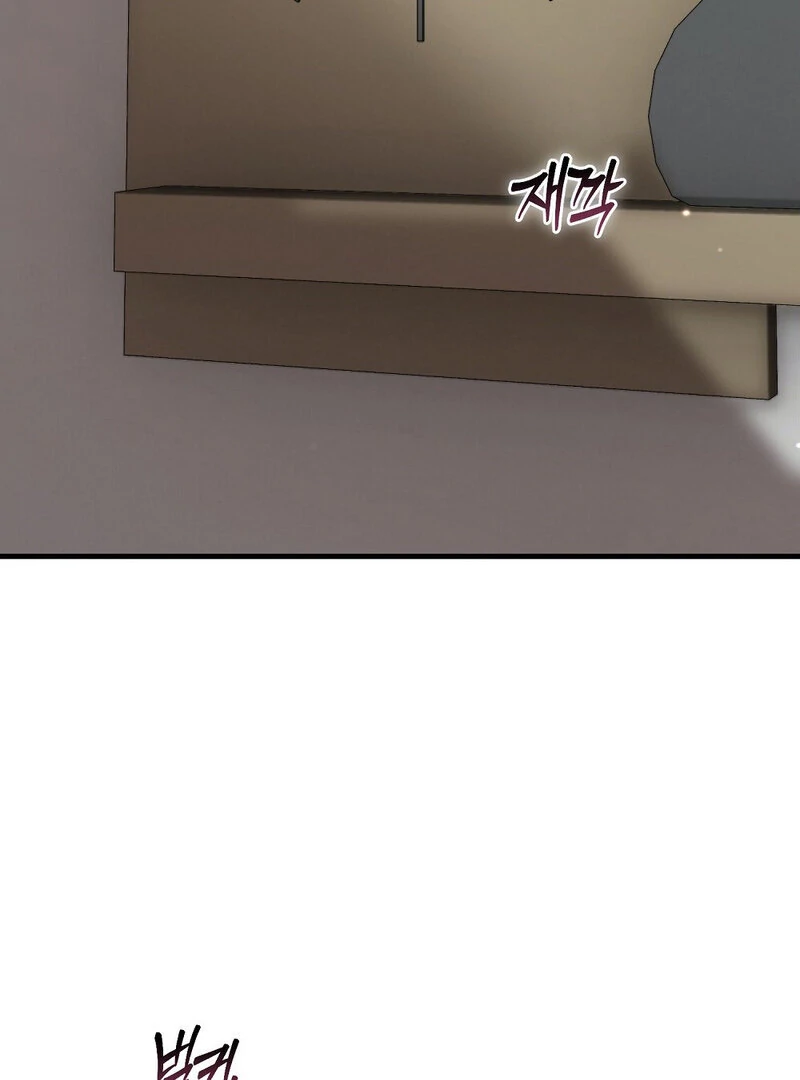 Summer Night’s Affairs Chapter 1 - Page 92