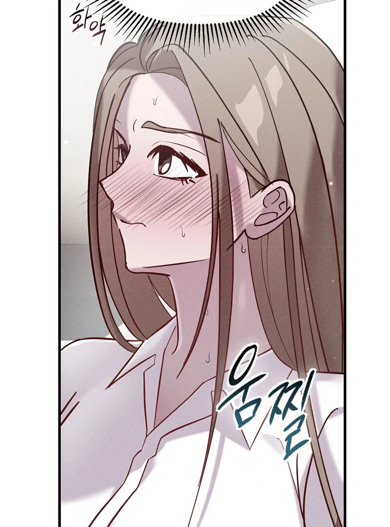 Summer Night’s Affairs Chapter 2 - Page 22