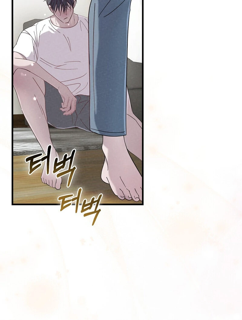 Summer Night’s Affairs Chapter 2 - Page 25