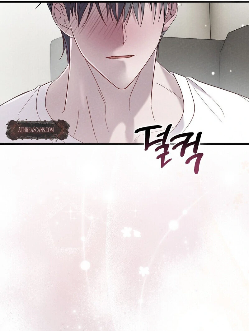 Summer Night’s Affairs Chapter 2 - Page 26