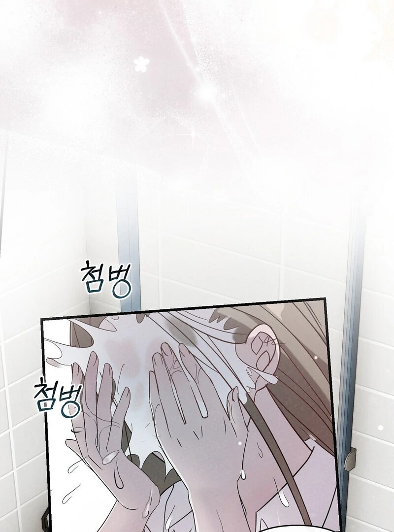 Summer Night’s Affairs Chapter 2 - Page 27