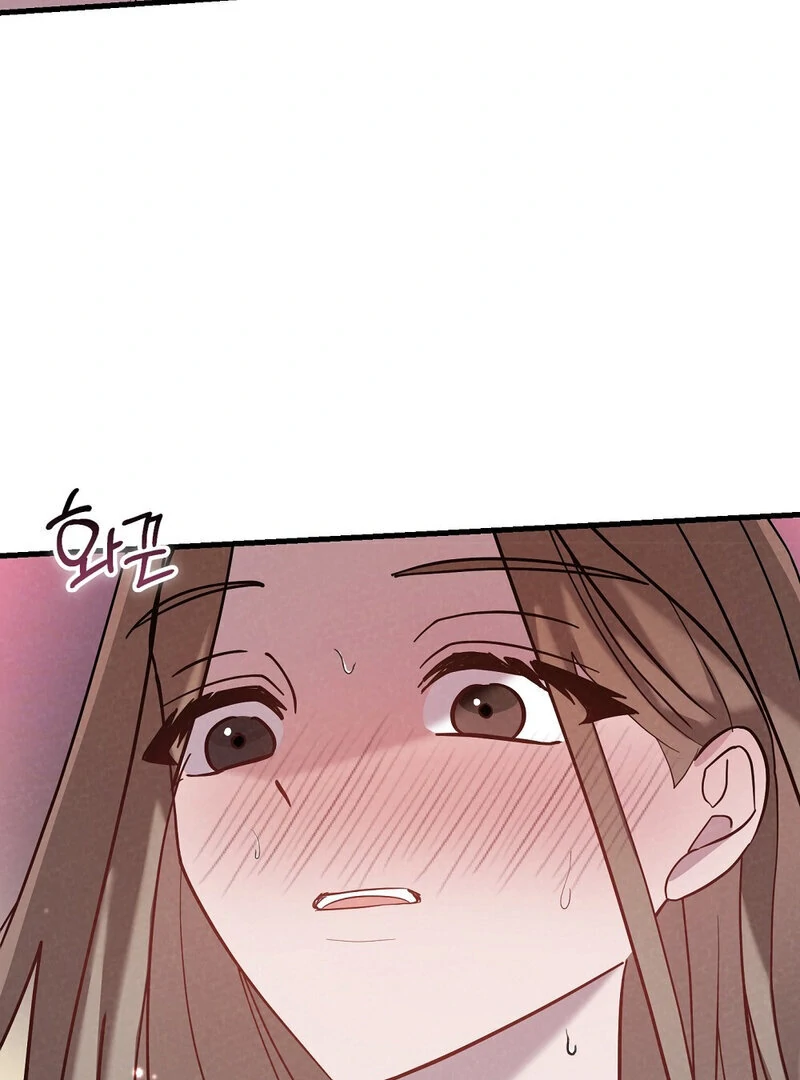 Summer Night’s Affairs Chapter 2 - Page 5