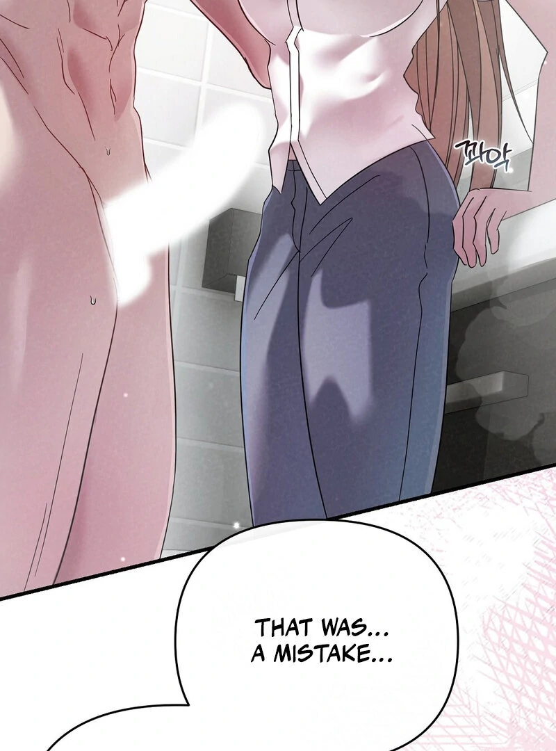 Summer Night’s Affairs Chapter 2 - Page 42