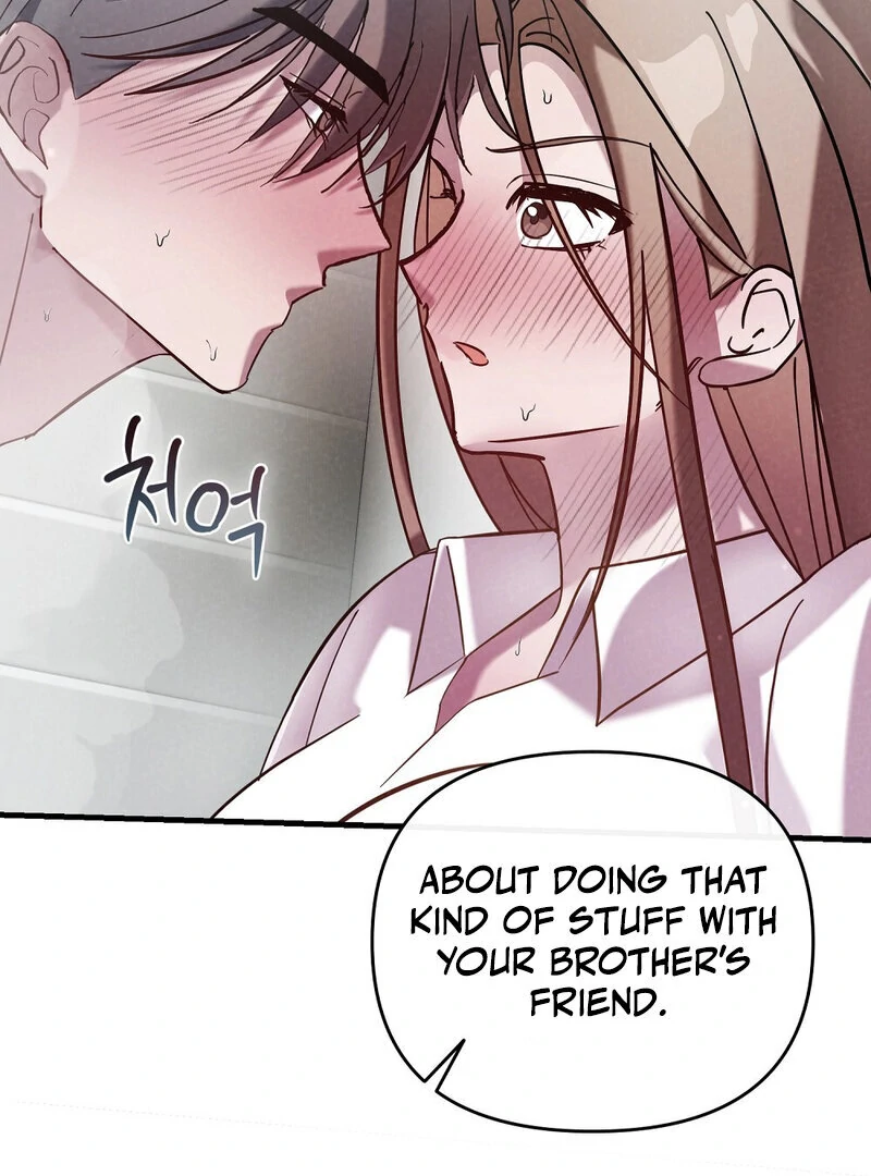 Summer Night’s Affairs Chapter 2 - Page 45