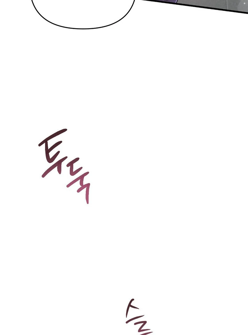 Summer Night’s Affairs Chapter 2 - Page 48