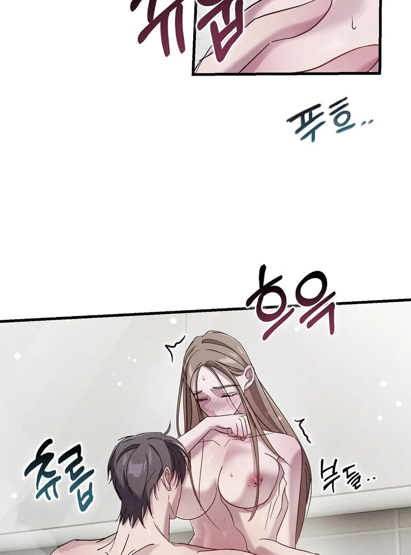 Summer Night’s Affairs Chapter 2 - Page 56