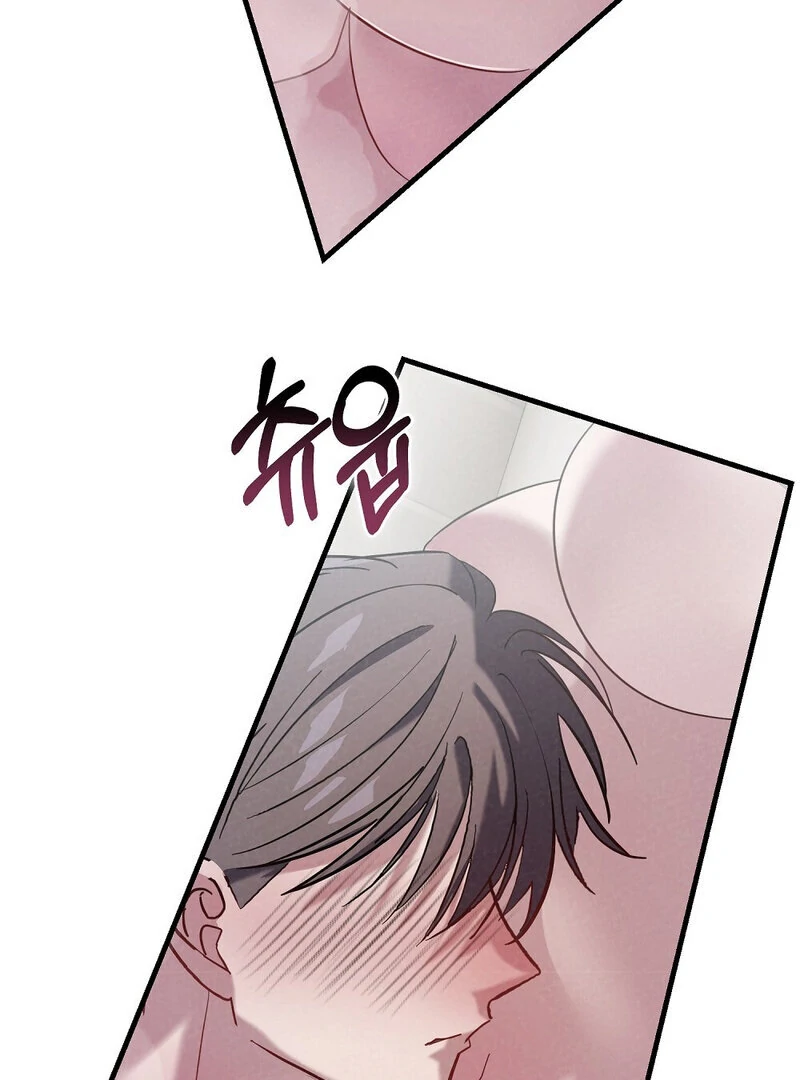 Summer Night’s Affairs Chapter 2 - Page 60