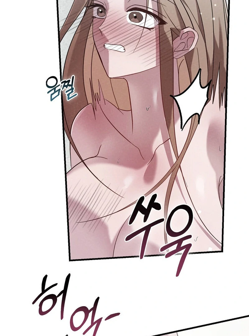 Summer Night’s Affairs Chapter 2 - Page 69