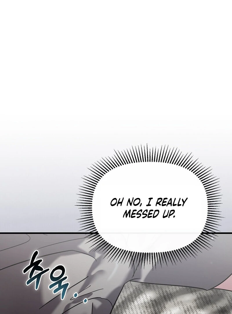 Summer Night’s Affairs Chapter 2 - Page 8