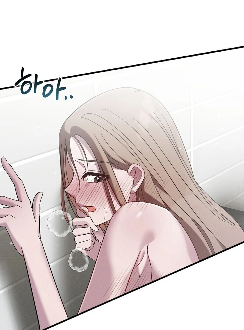 Summer Night’s Affairs Chapter 2 - Page 72