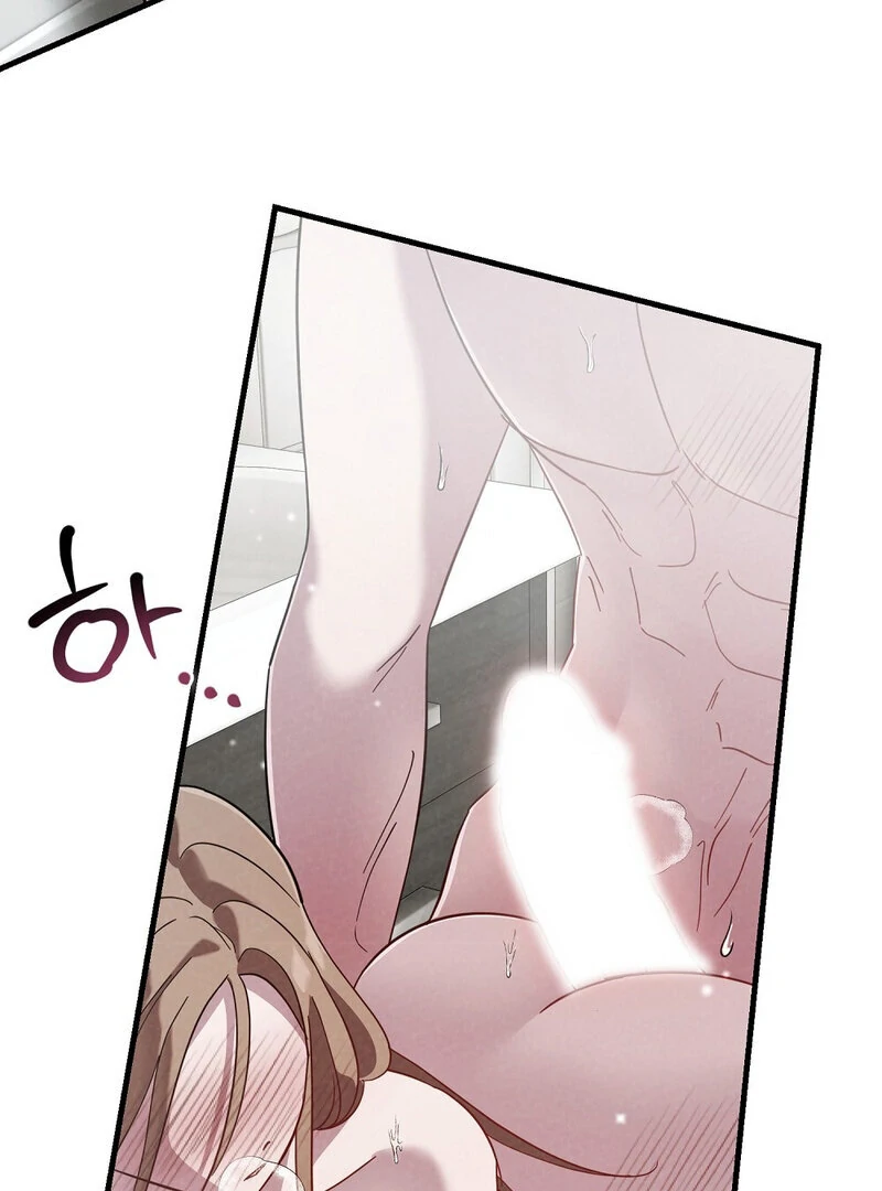 Summer Night’s Affairs Chapter 2 - Page 73