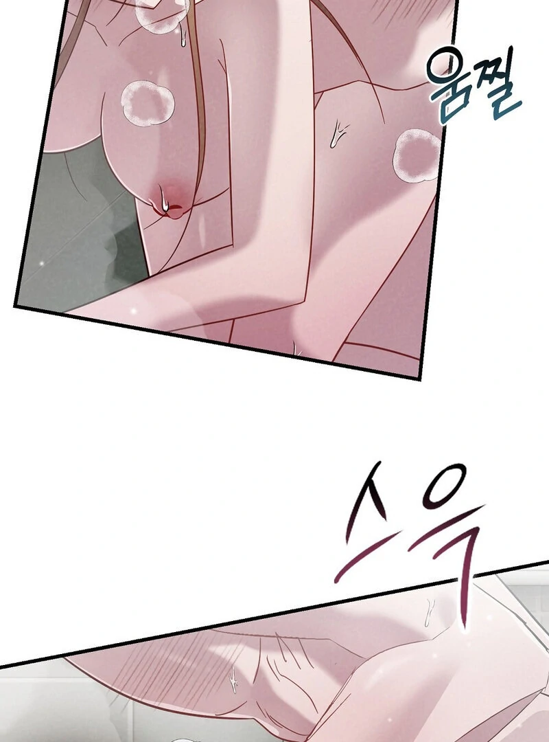 Summer Night’s Affairs Chapter 2 - Page 74