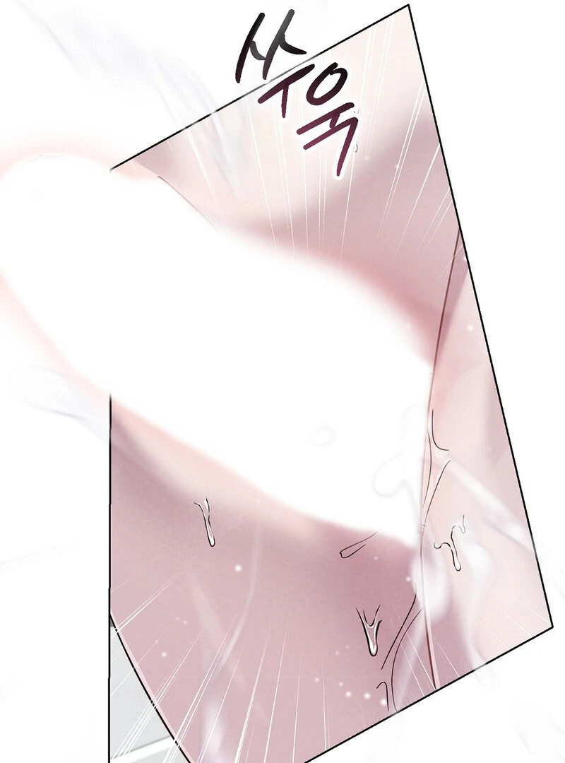 Summer Night’s Affairs Chapter 2 - Page 77