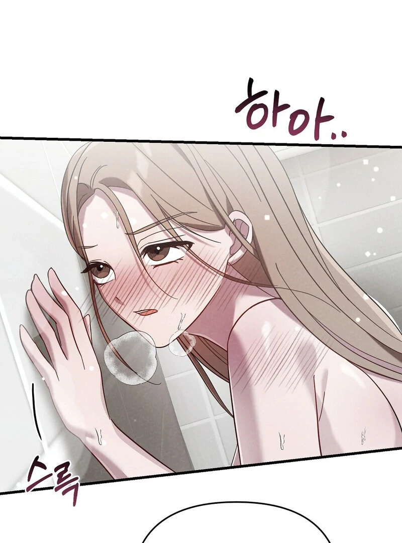 Summer Night’s Affairs Chapter 2 - Page 82