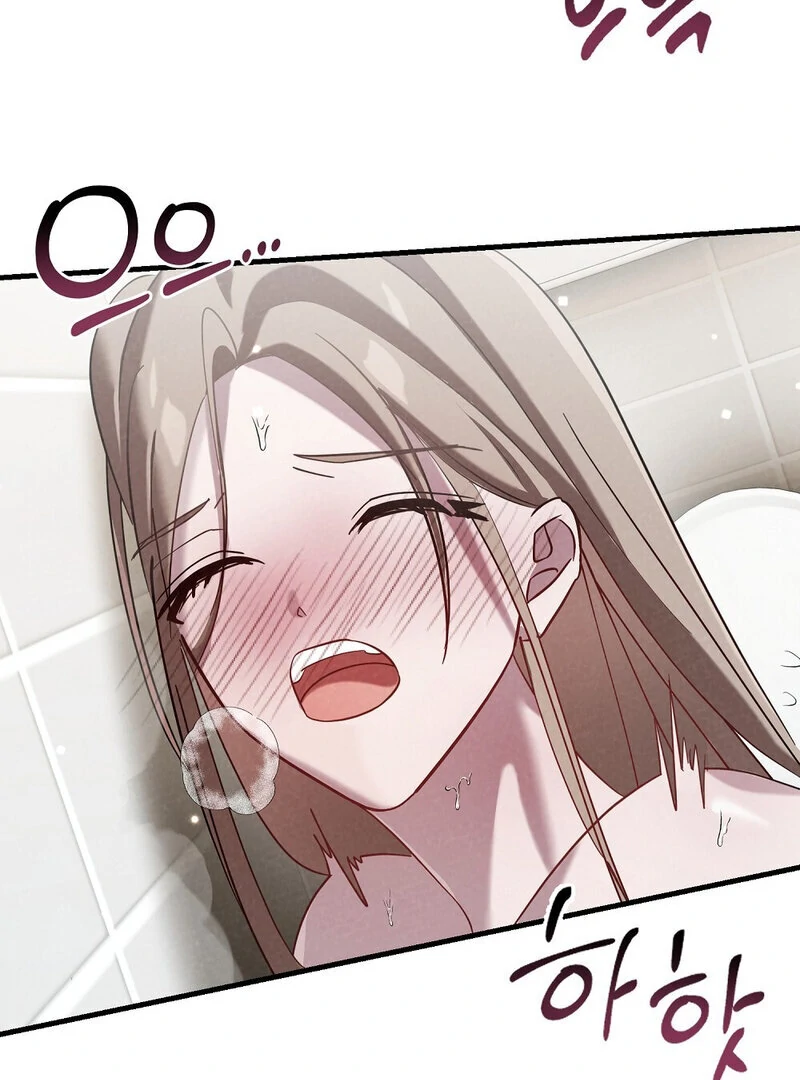 Summer Night’s Affairs Chapter 2 - Page 84