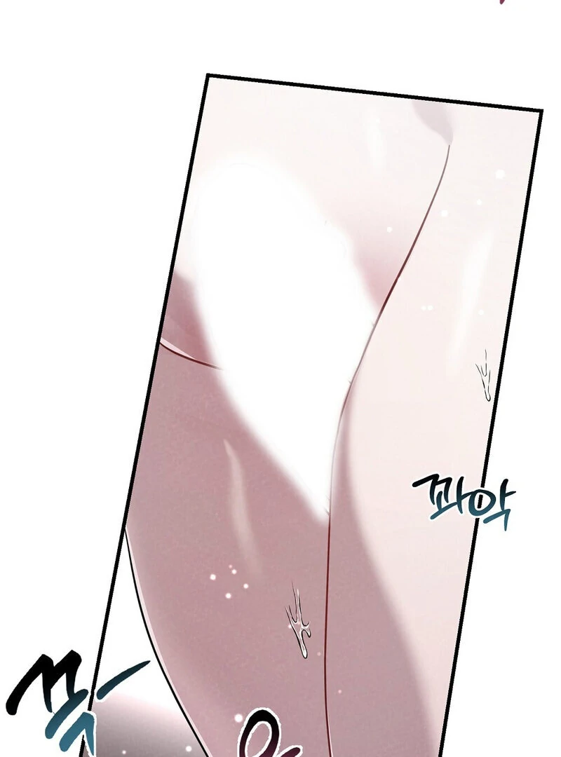 Summer Night’s Affairs Chapter 2 - Page 85