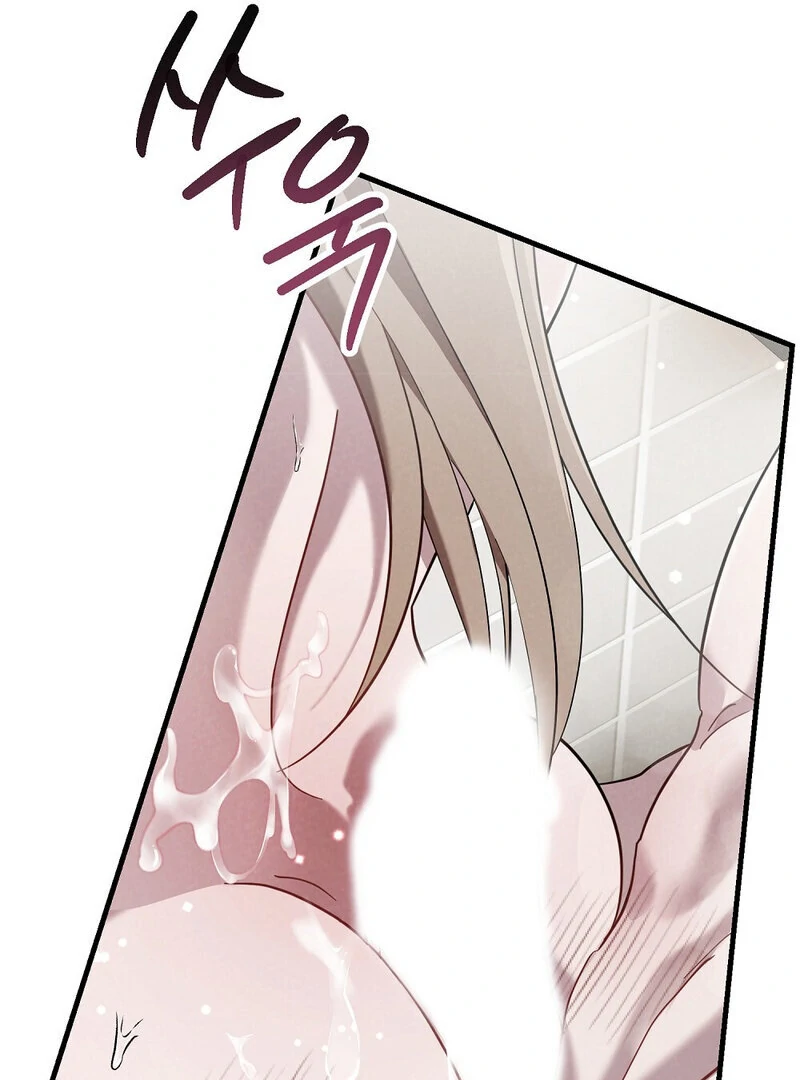 Summer Night’s Affairs Chapter 2 - Page 89