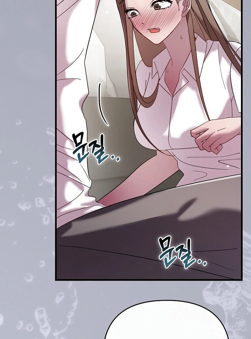 Summer Night’s Affairs Chapter 2 - Page 10