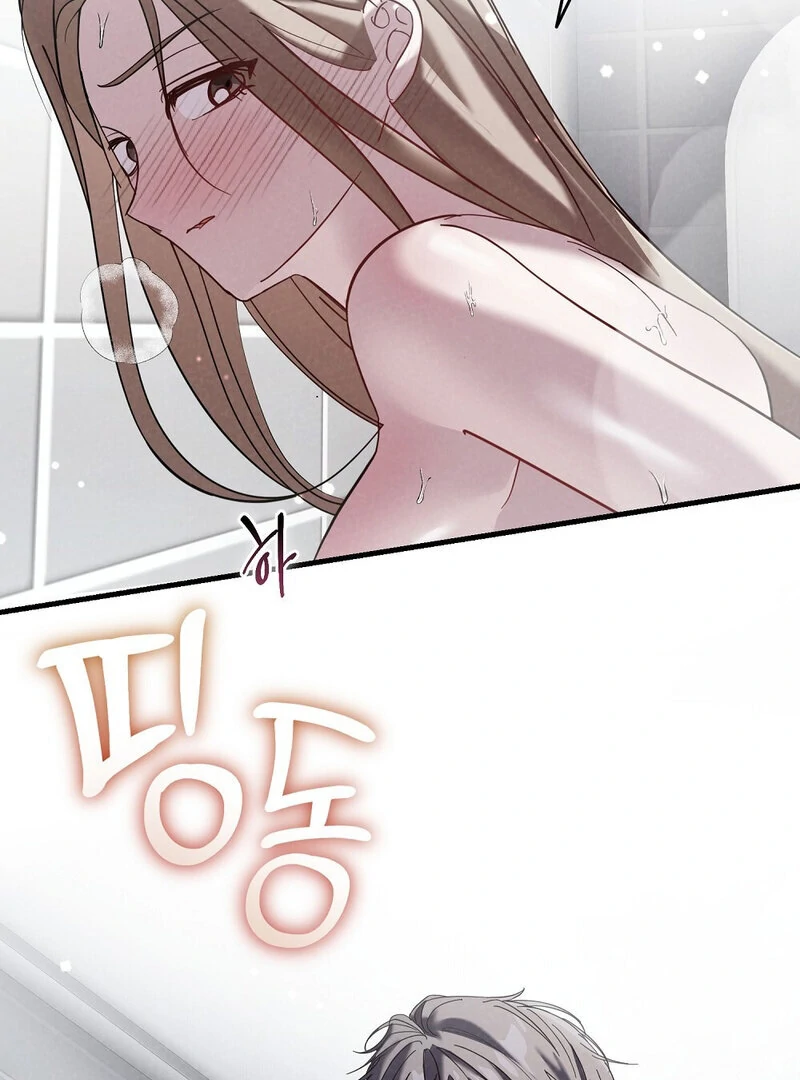 Summer Night’s Affairs Chapter 2 - Page 98