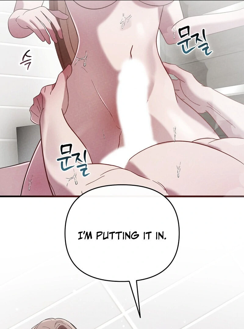 Summer Night’s Affairs Chapter 3 - Page 14