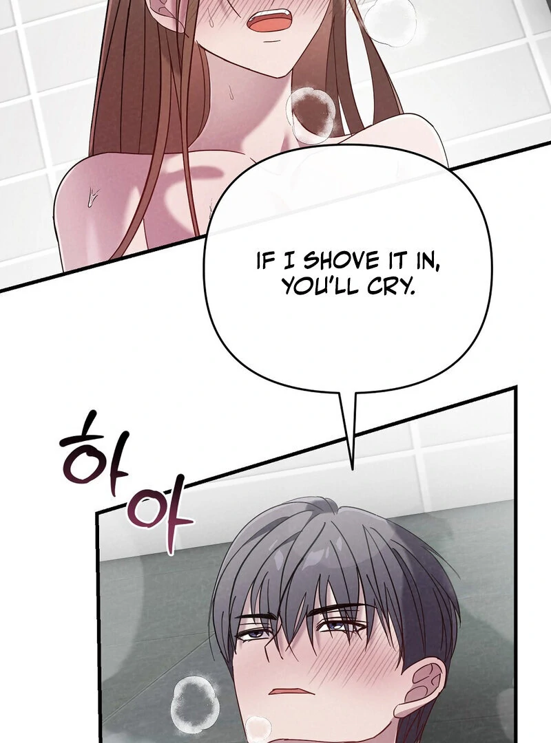 Summer Night’s Affairs Chapter 3 - Page 17