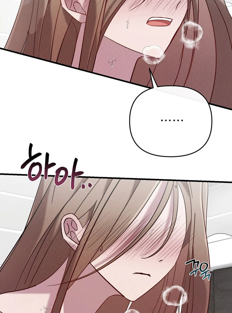 Summer Night’s Affairs Chapter 3 - Page 19