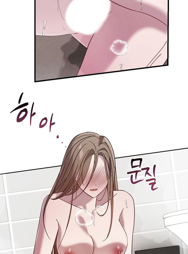 Summer Night’s Affairs Chapter 3 - Page 21