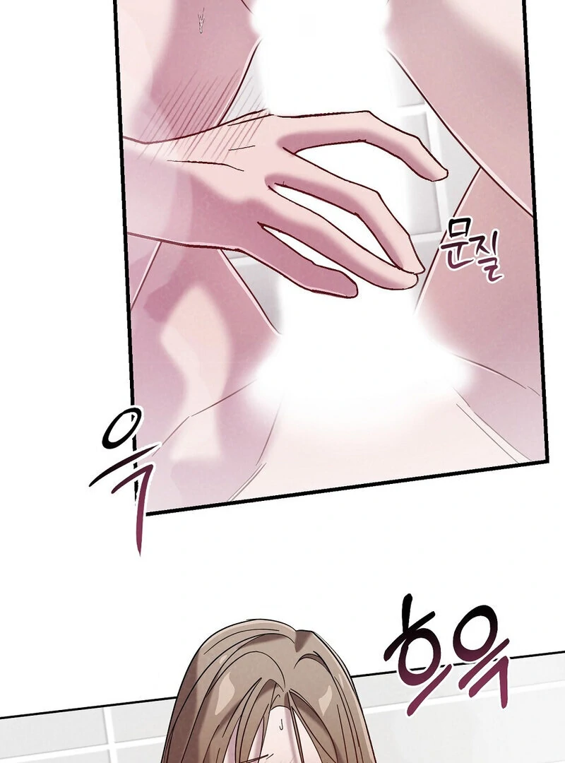 Summer Night’s Affairs Chapter 3 - Page 23