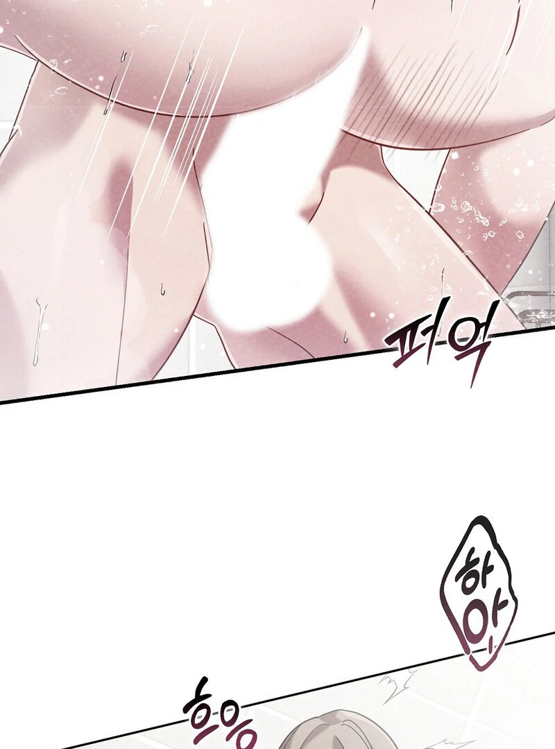 Summer Night’s Affairs Chapter 3 - Page 42