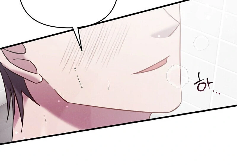 Summer Night’s Affairs Chapter 3 - Page 51