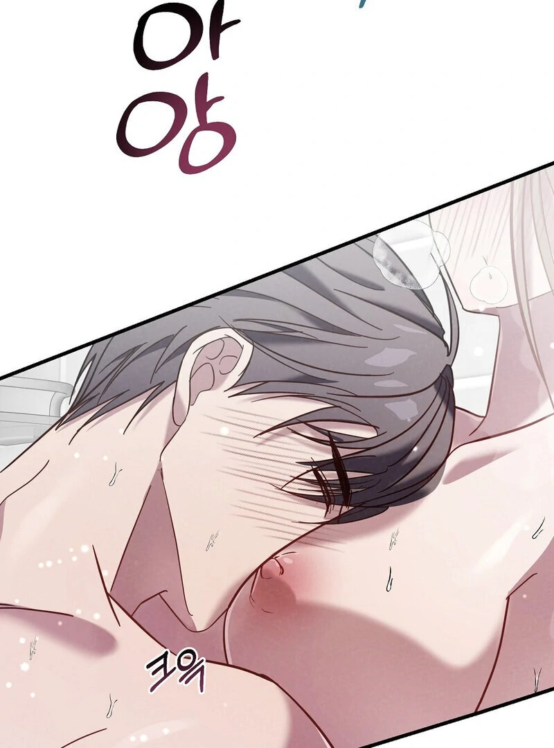 Summer Night’s Affairs Chapter 3 - Page 54