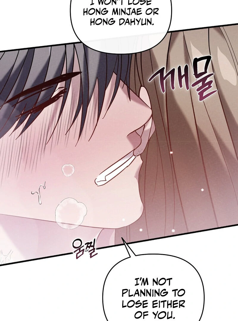 Summer Night’s Affairs Chapter 3 - Page 58