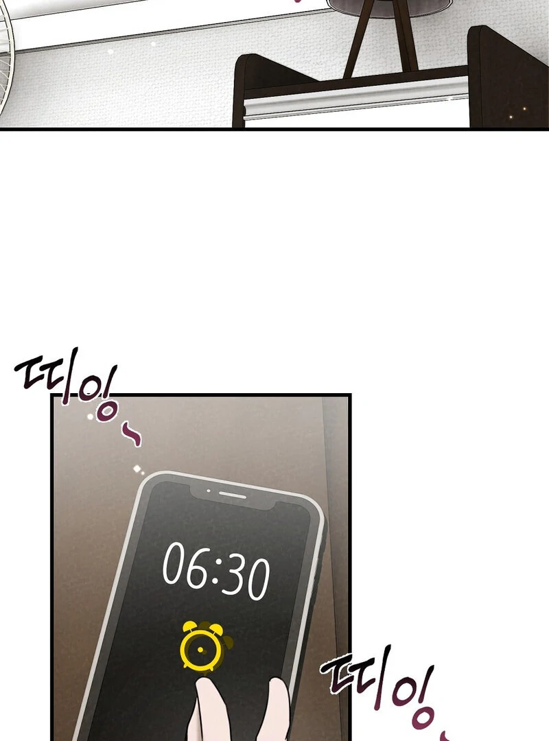 Summer Night’s Affairs Chapter 3 - Page 74