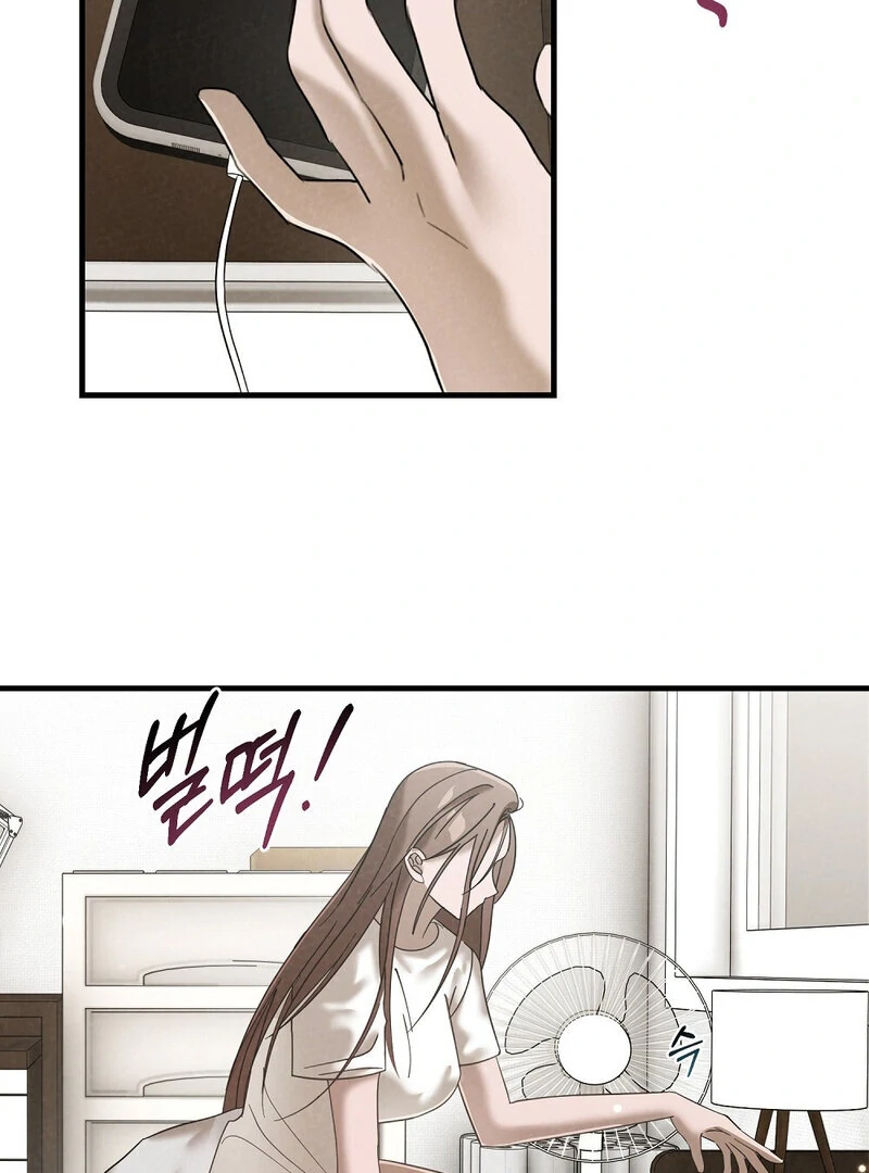 Summer Night’s Affairs Chapter 3 - Page 75