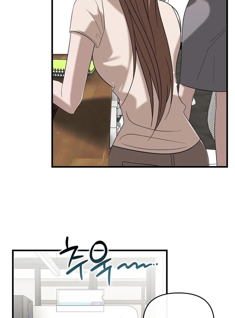 Summer Night’s Affairs Chapter 4 - Page 17