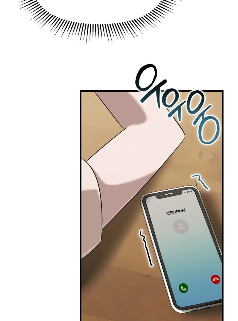 Summer Night’s Affairs Chapter 4 - Page 20