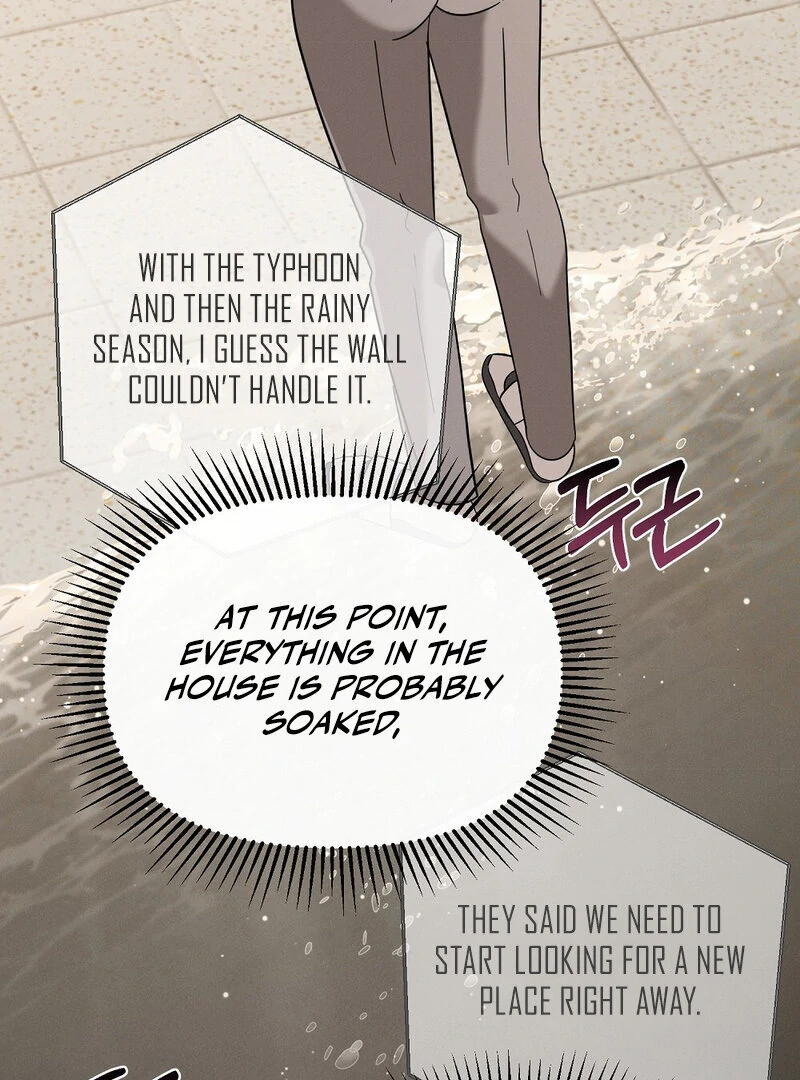 Summer Night’s Affairs Chapter 4 - Page 28