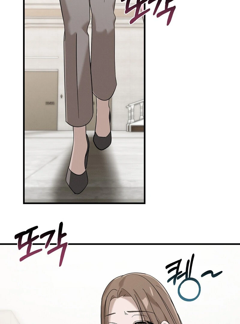 Summer Night’s Affairs Chapter 4 - Page 4