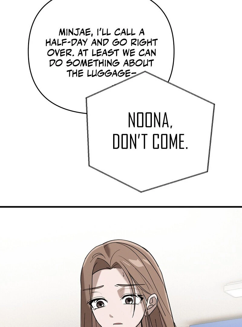 Summer Night’s Affairs Chapter 4 - Page 32