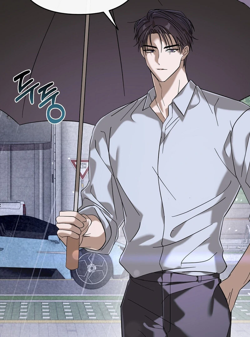 Summer Night’s Affairs Chapter 4 - Page 43