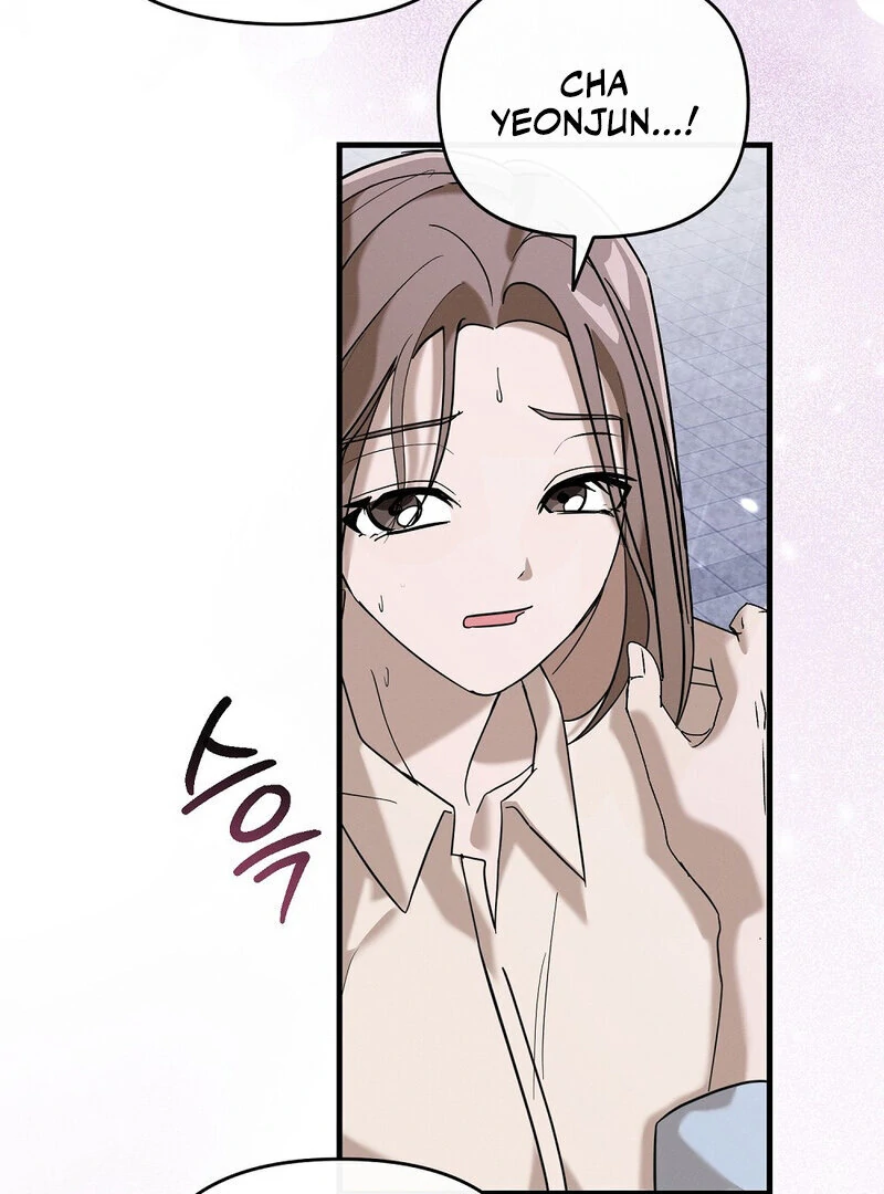 Summer Night’s Affairs Chapter 4 - Page 52