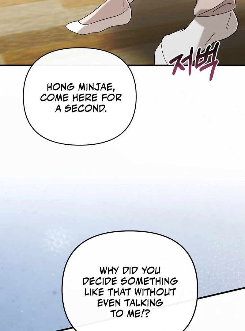 Summer Night’s Affairs Chapter 4 - Page 58