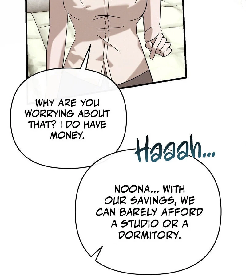 Summer Night’s Affairs Chapter 4 - Page 61