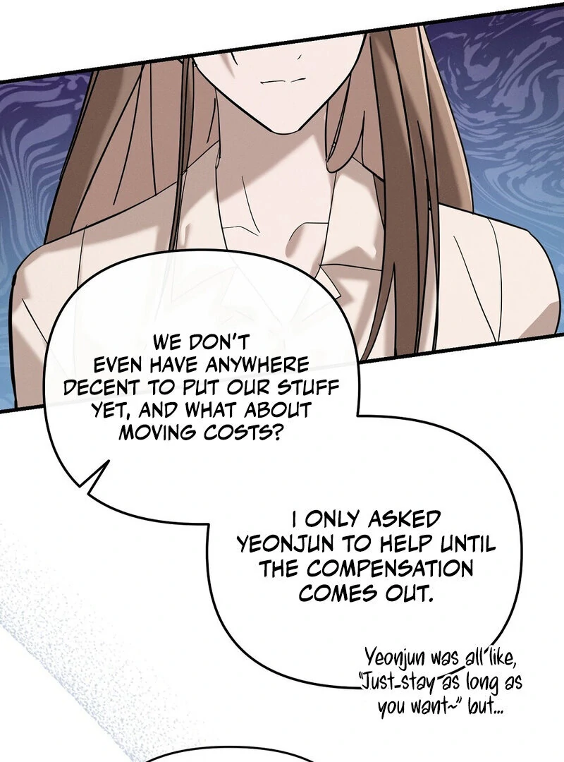 Summer Night’s Affairs Chapter 4 - Page 62