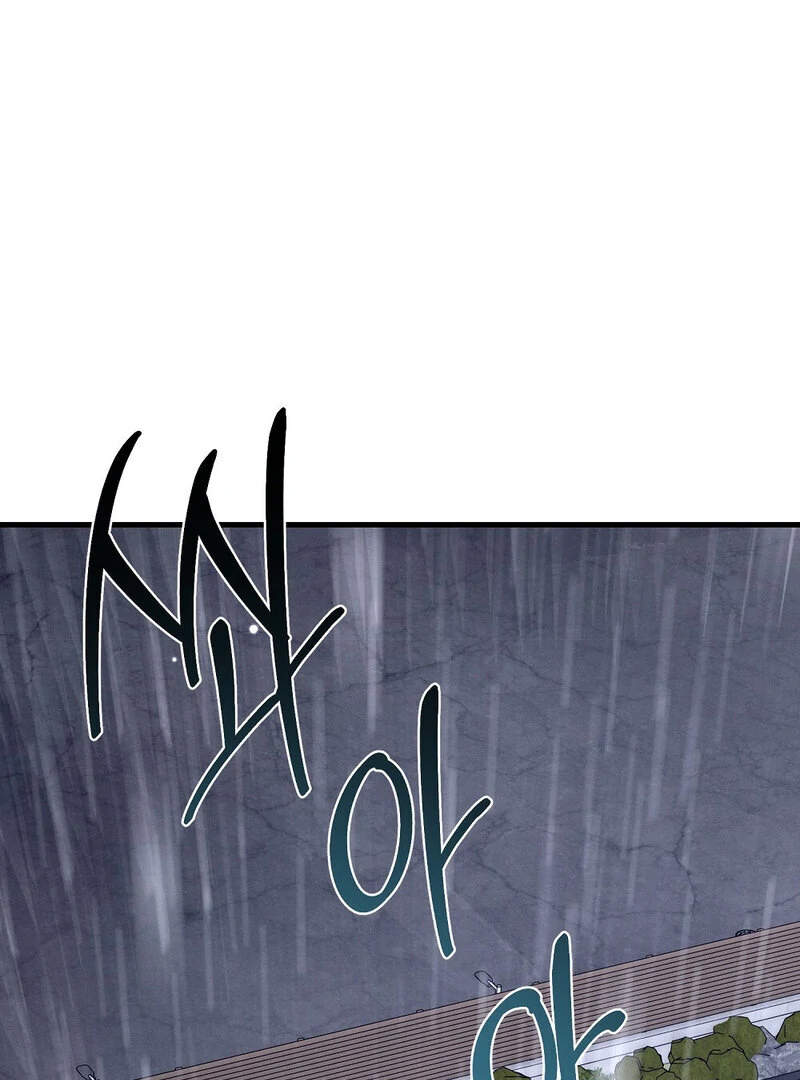 Summer Night’s Affairs Chapter 4 - Page 72