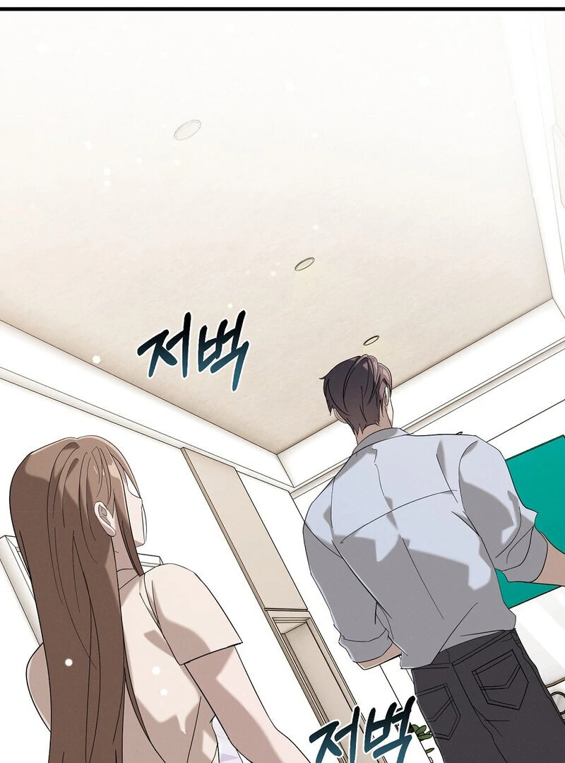 Summer Night’s Affairs Chapter 4 - Page 79