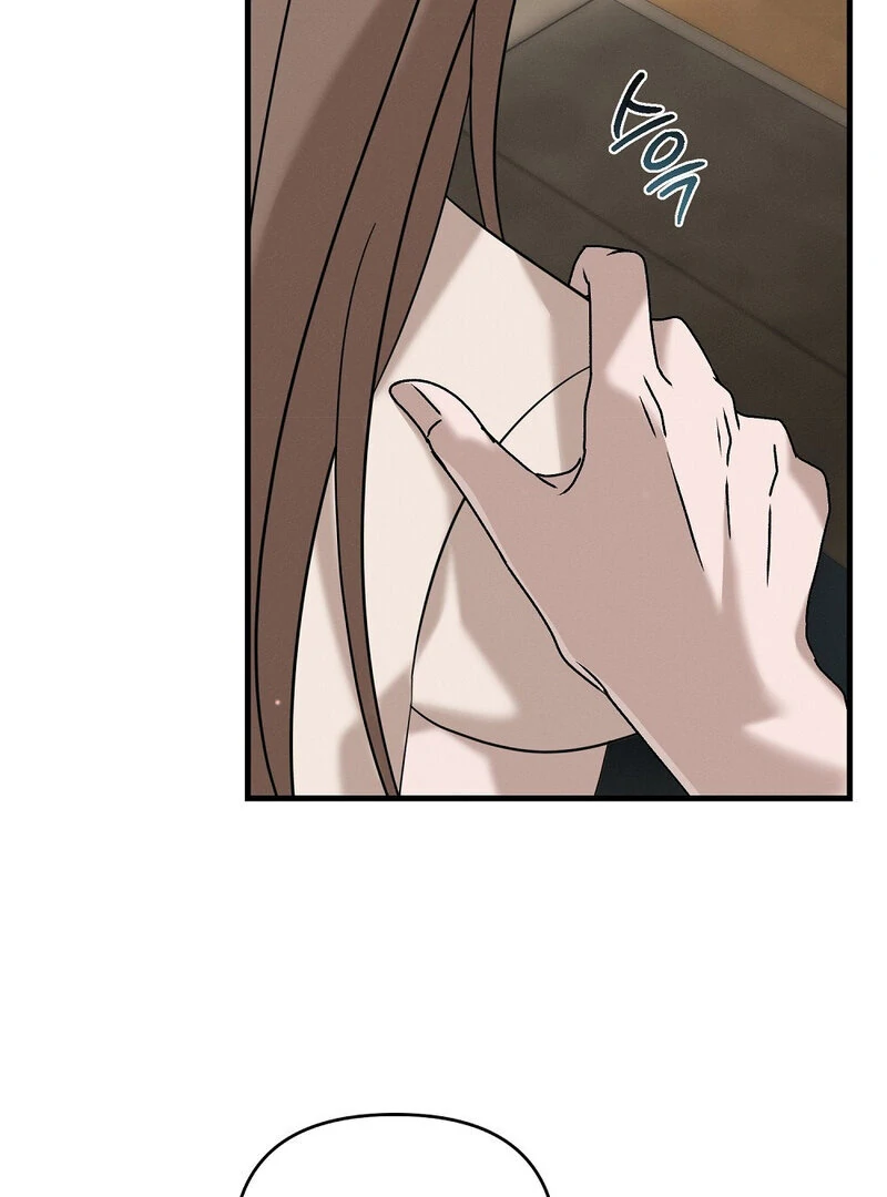 Summer Night’s Affairs Chapter 4 - Page 10