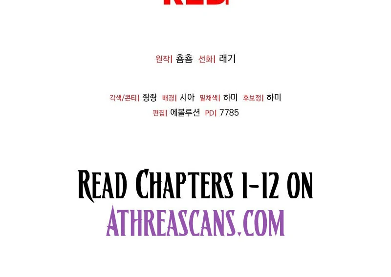 Summer Night’s Affairs Chapter 4 - Page 97